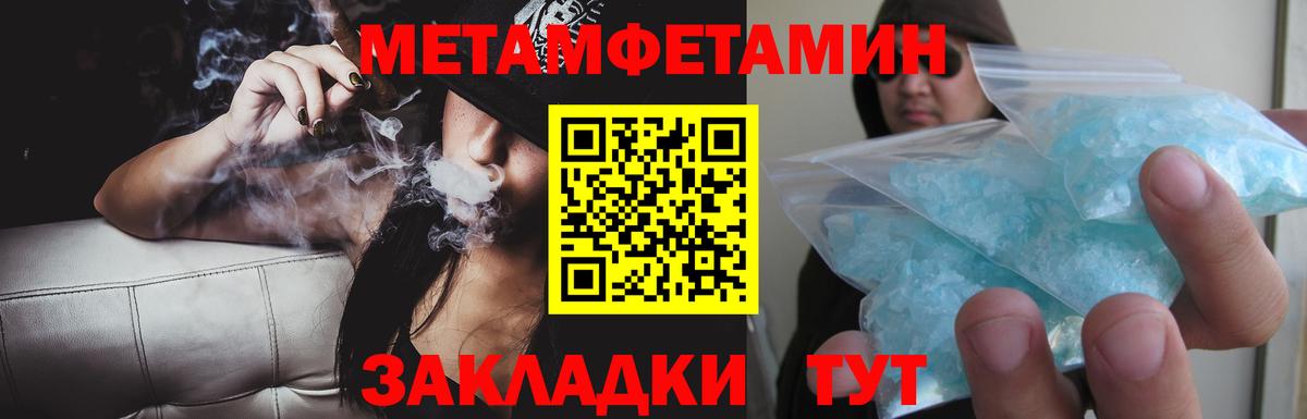 Сунжа  АМФ  АМФЕТАМИН  Вход с VPN  Amphetamine Premium 