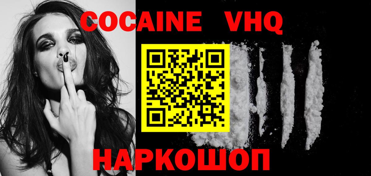 Cocaine Боливия Сунжа