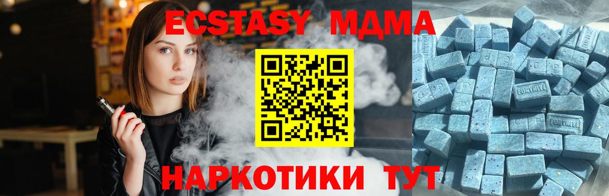 Ecstasy VHQ  ЭКСТАЗИ  Сунжа  Ecstasy 99%  Вход с VPN 