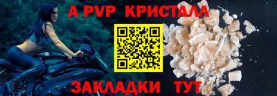 2c-b Керчь