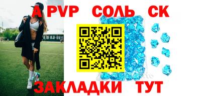 прущие крисы Кизляр