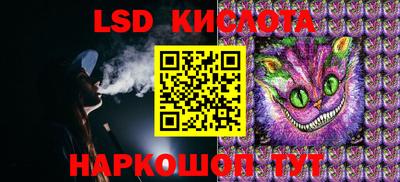 2c-b Керчь