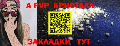 альфа пвп Кизилюрт