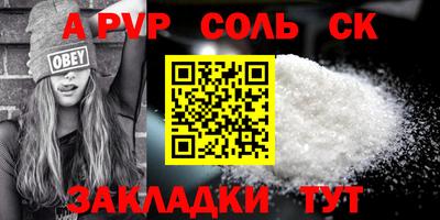 альфа пвп Кизилюрт