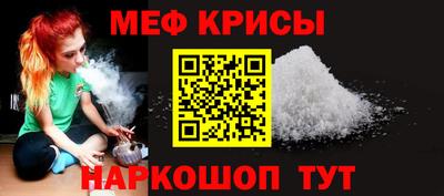 2c-b Керчь