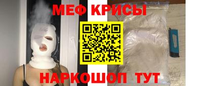 прущие крисы Кизляр