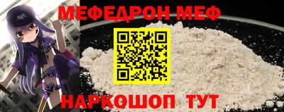2c-b Керчь
