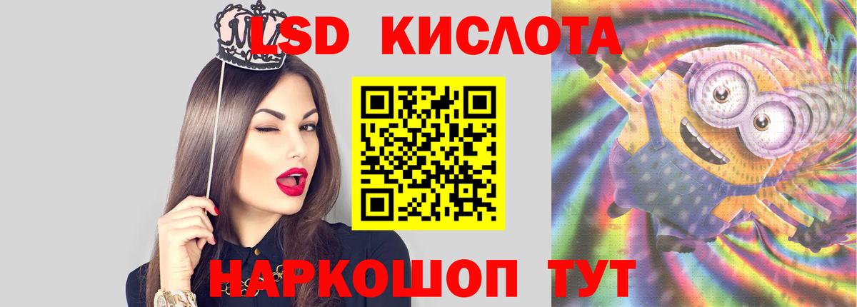 Лсд 25 экстази кислота  Вход с VPN  Сунжа  ЛСД экстази  ЛСД экстази кислота 