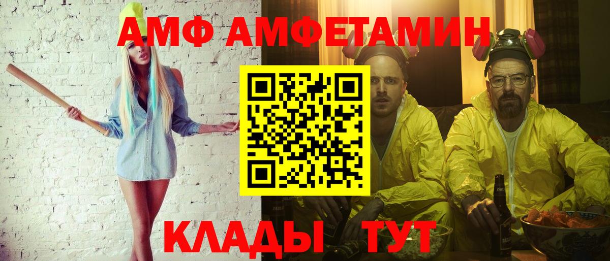 Первитин пудра  Первитин пудра  Сунжа  Вход с VPN 
