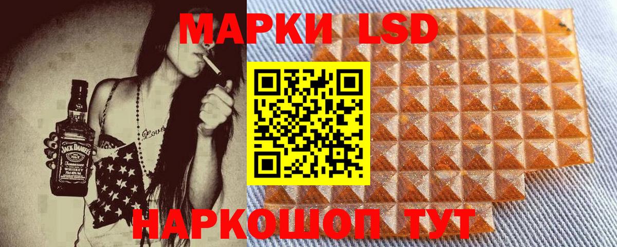 продажа наркотиков  Вход с VPN  Сунжа  Марки N-bome 1,5мг  Марки N-bome 1,5мг 