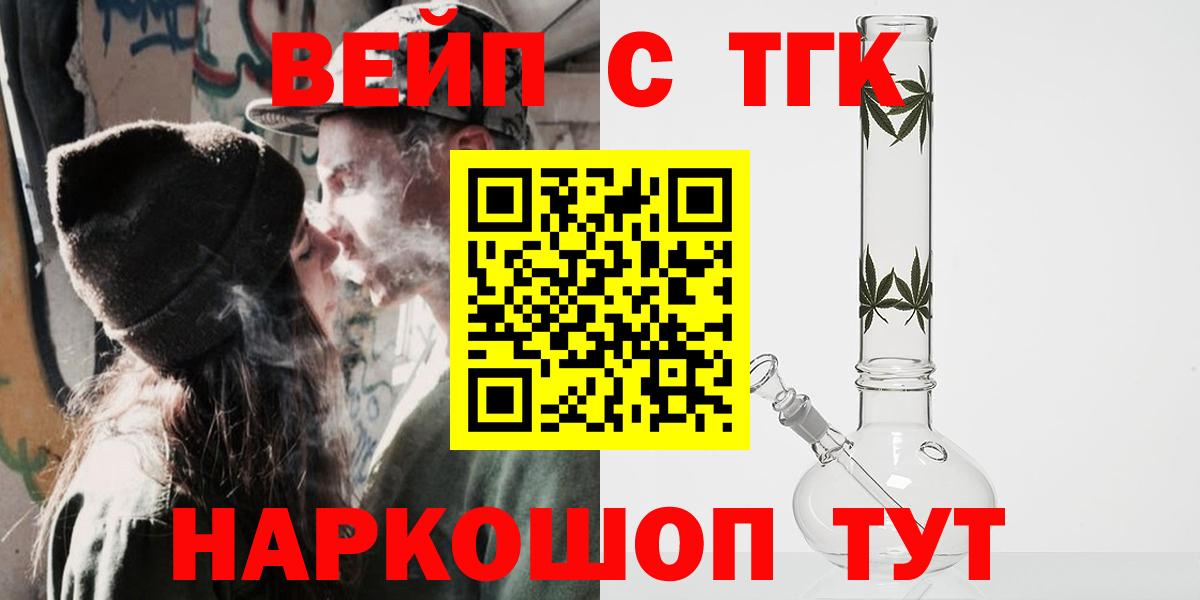 ТГК концентрат Сунжа