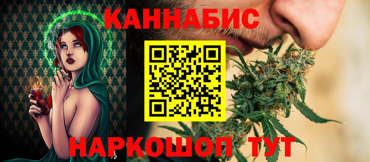 МАРИХУАНА ГИДРОПОН  Бошки марихуана конопля  Вход с VPN  МАРИХУАНА OG Kush  Сунжа 
